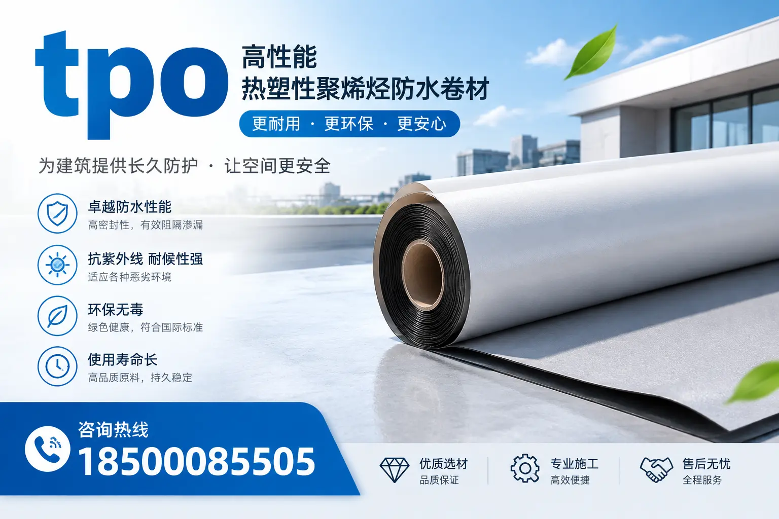 tpo产品质量评估标准，河池企业需掌握的关键要点
